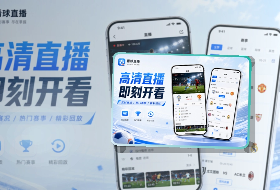 安博体育APP赛事服务页面
