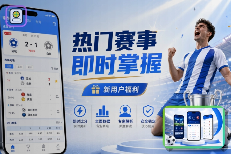 用户认可平台